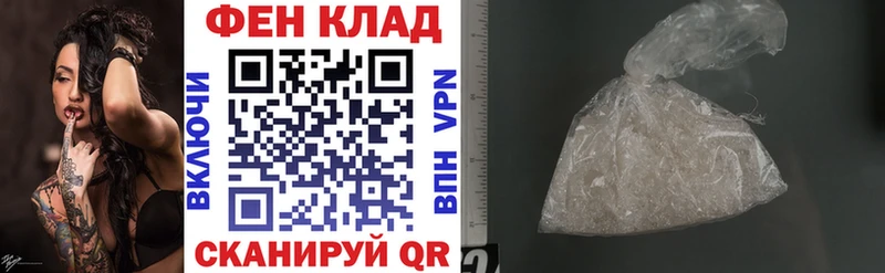 АМФЕТАМИН 97%  блэк спрут как зайти  Волоколамск  где купить  