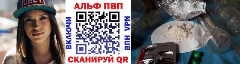 A PVP крисы CK  Волоколамск 