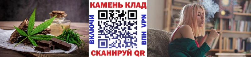 Cannafood конопля  Волоколамск 