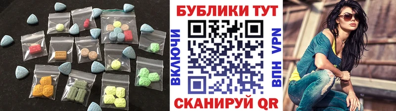 Экстази Cube  hydra рабочий сайт  Волоколамск 