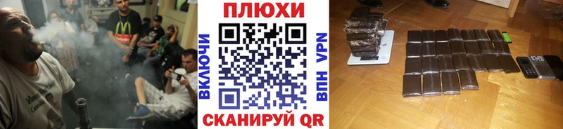 Гашиш ice o lator  Волоколамск 