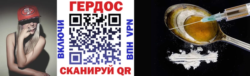 ГЕРОИН белый  Волоколамск 