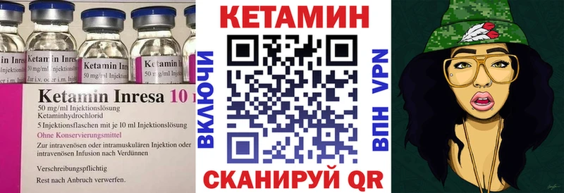 дарнет шоп  Волоколамск  Кетамин ketamine 