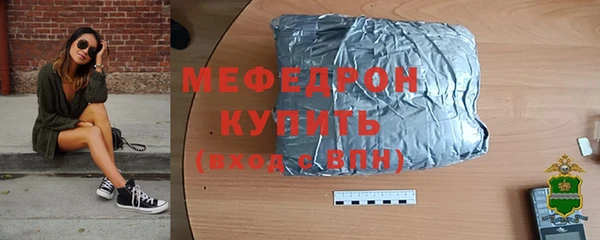 дистиллят марихуана Богданович