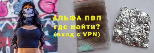 Альфа ПВП Богородицк
