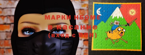 Альфа ПВП Богородицк