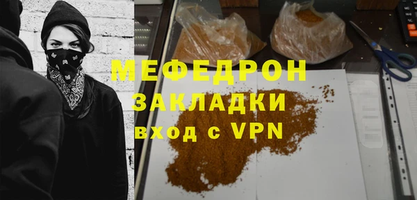 дистиллят марихуана Богданович