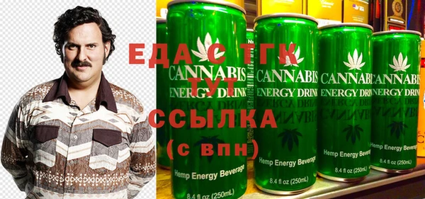 дистиллят марихуана Богданович