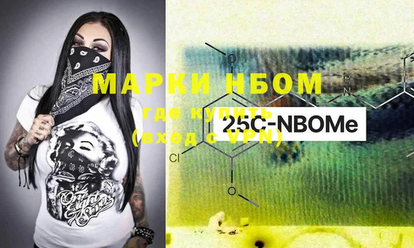 Альфа ПВП Богородицк