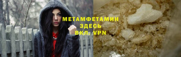 ГАЛЛЮЦИНОГЕННЫЕ ГРИБЫ Богородск