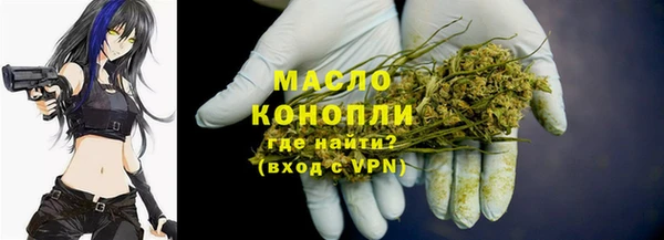 Альфа ПВП Богородицк