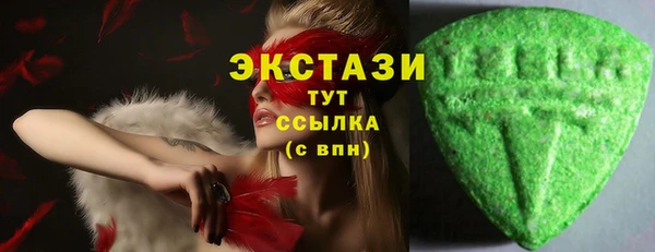 ГАЛЛЮЦИНОГЕННЫЕ ГРИБЫ Богородск
