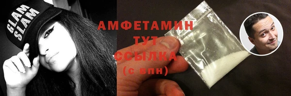 ГАЛЛЮЦИНОГЕННЫЕ ГРИБЫ Богородск