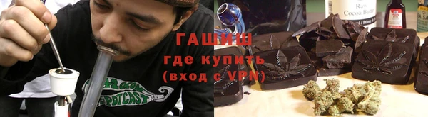 ГАЛЛЮЦИНОГЕННЫЕ ГРИБЫ Богородск