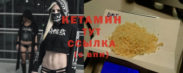 ГАЛЛЮЦИНОГЕННЫЕ ГРИБЫ Богородск
