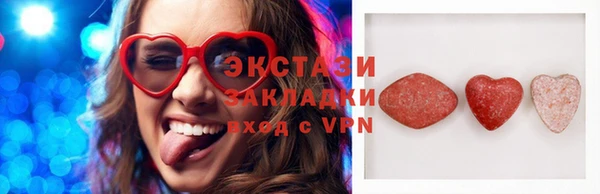 Альфа ПВП Богородицк