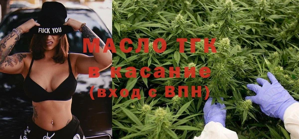 Альфа ПВП Богородицк