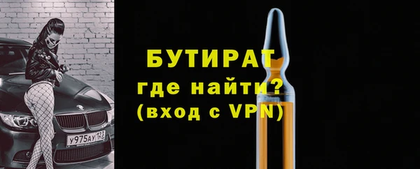 Альфа ПВП Богородицк