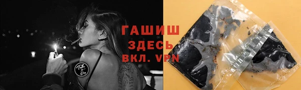 Альфа ПВП Богородицк