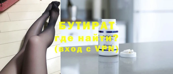 дистиллят марихуана Богданович
