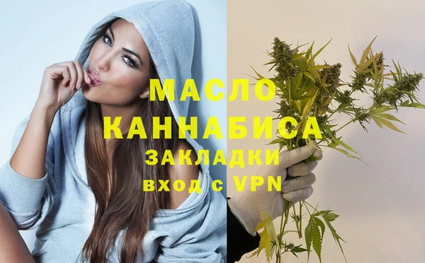 дистиллят марихуана Богданович