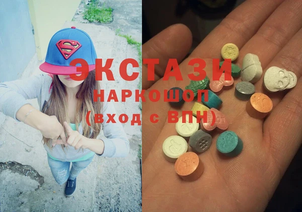 амфетамин Белокуриха