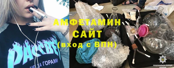 дистиллят марихуана Богданович