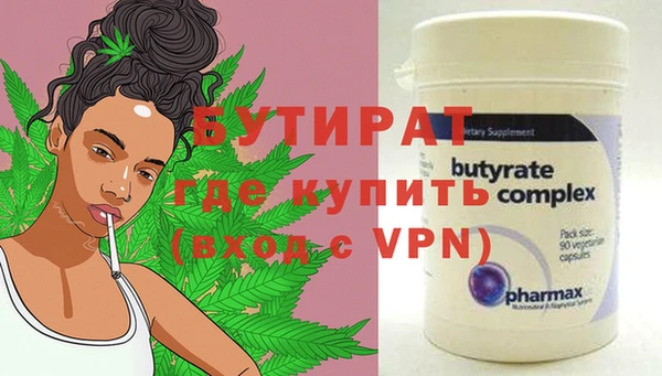 дистиллят марихуана Богданович