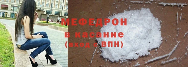 ГАЛЛЮЦИНОГЕННЫЕ ГРИБЫ Богородск
