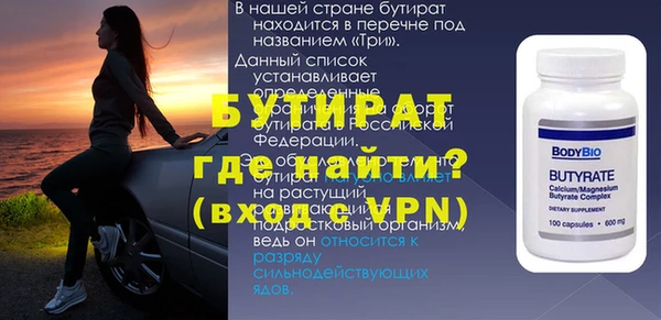 дистиллят марихуана Богданович
