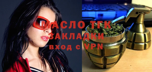 ГАЛЛЮЦИНОГЕННЫЕ ГРИБЫ Богородск