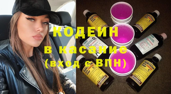 ГАЛЛЮЦИНОГЕННЫЕ ГРИБЫ Богородск