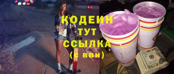 Альфа ПВП Богородицк