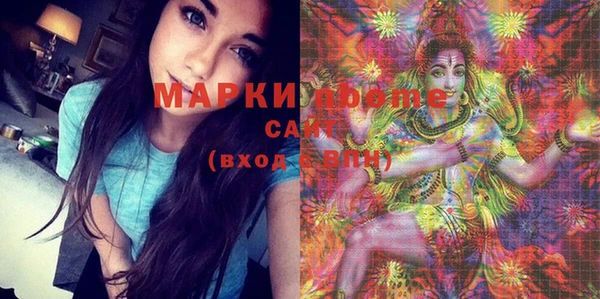 ГАЛЛЮЦИНОГЕННЫЕ ГРИБЫ Богородск