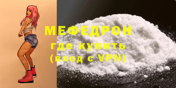 ГАЛЛЮЦИНОГЕННЫЕ ГРИБЫ Богородск