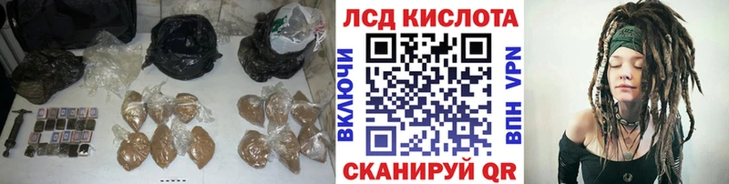 LSD-25 экстази кислота закладка Волоколамск