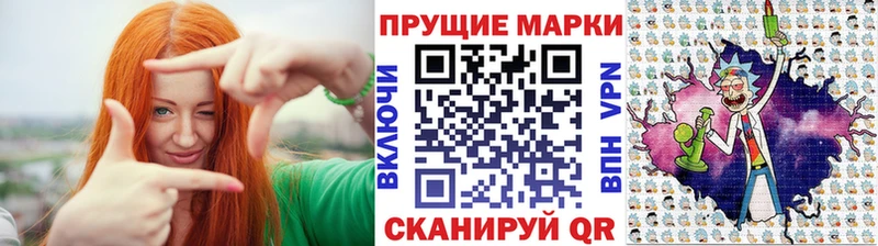Наркотические марки 1500мкг Волоколамск