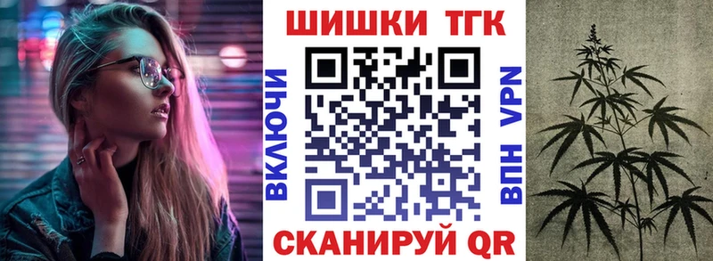 OMG ССЫЛКА  Волоколамск  Шишки марихуана индика 